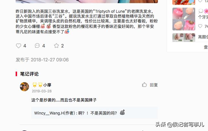 澳洲三谷洗发水,三谷洗发露是什么档次的牌子