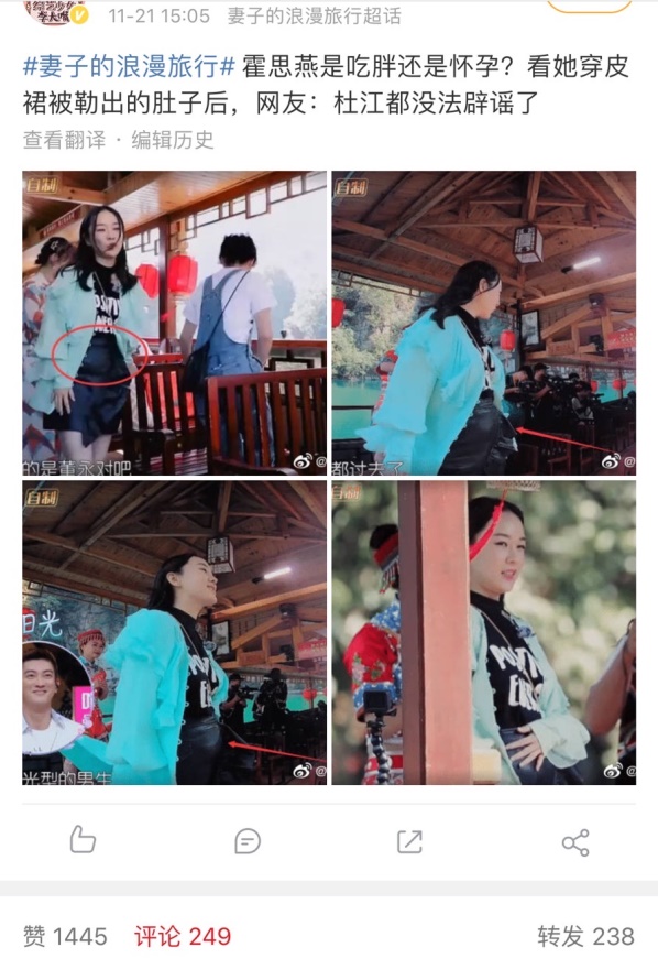 霍思燕黑色皮裙,霍思燕黑皮裙