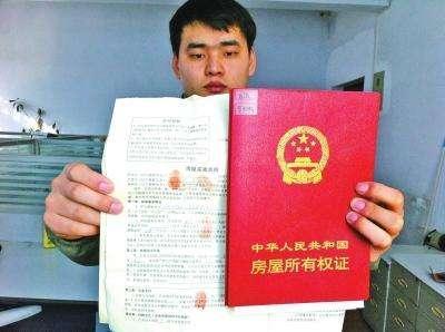 购房合同丢了怎样补救,购房合同丢了该如何快速补救