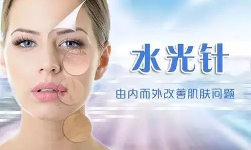 18种水光针配比及功效,水光针三文鱼配方