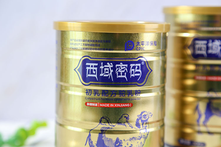 骆驼奶粉的功效与营养价值,骆驼奶粉和牛奶粉哪个营养价值高