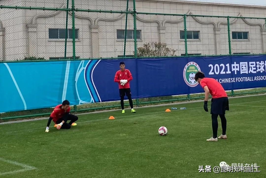 昆明郑和船工训练营,昆明郑和船工足球俱乐部