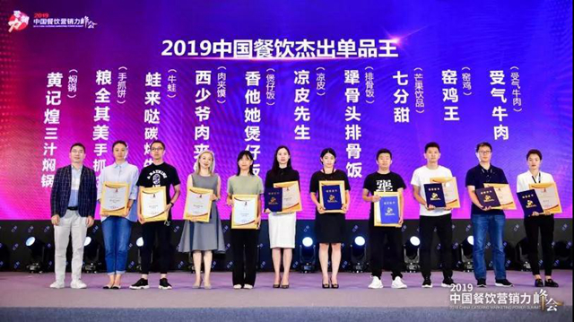 外卖销量高达13500000份，“凉皮单品王”竟然是它