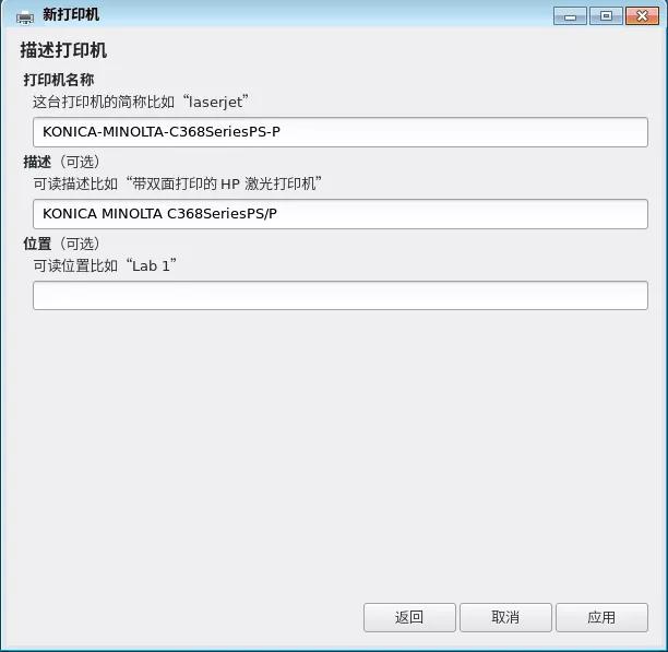 打印机系统怎么安装驱动程序教程,lenovom7400pro打印驱动下载