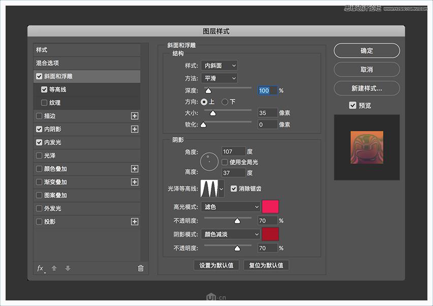 adobephotoshop经典教程2023,adobephotoshop教程背景半透明