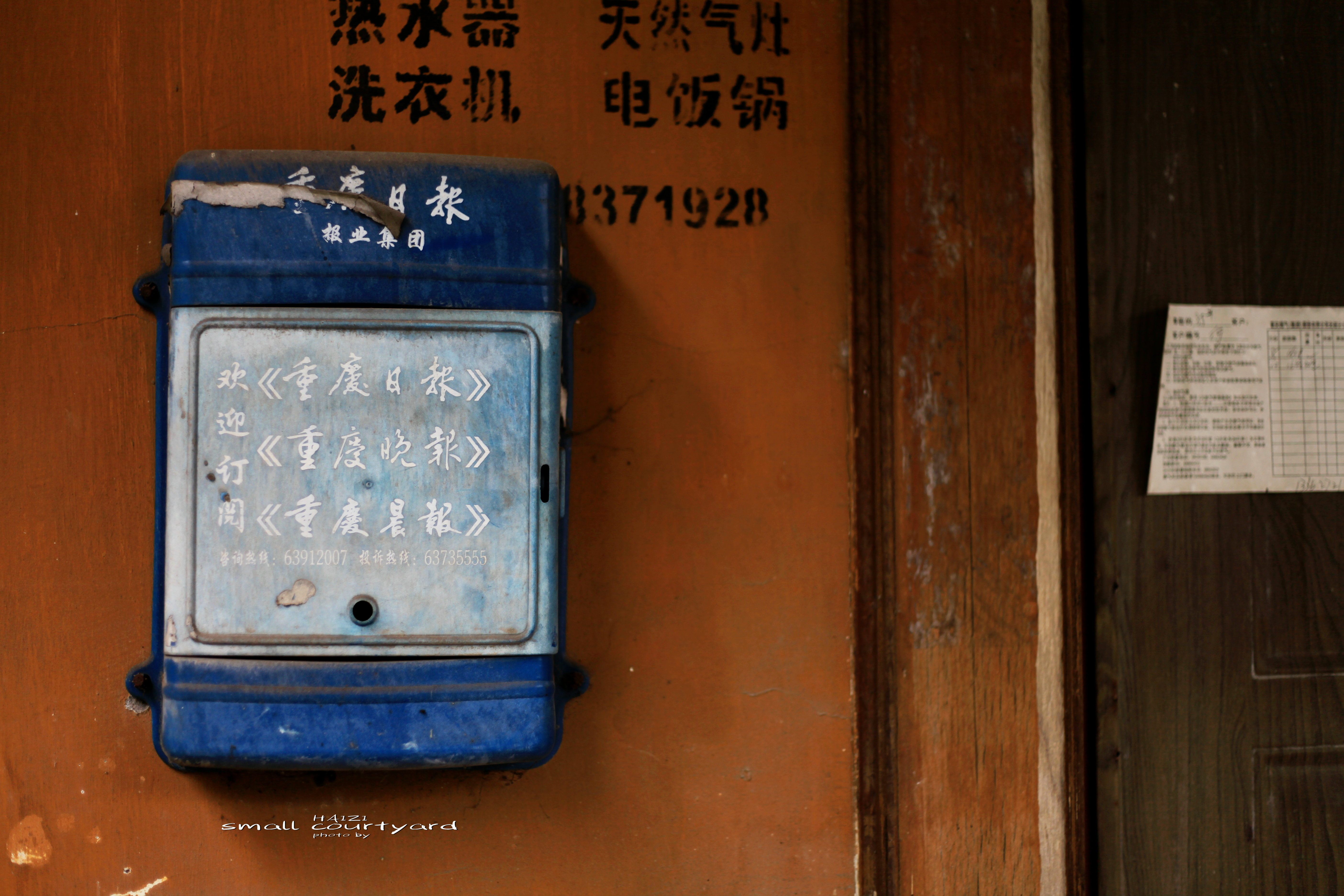 北碚区原三线建设老厂区,北碚机械工业部第三设计院