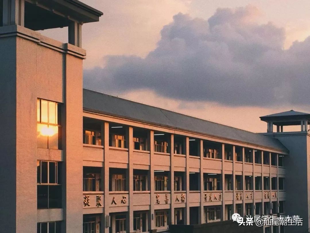 汕尾排名前十学校,汕尾海丰母校