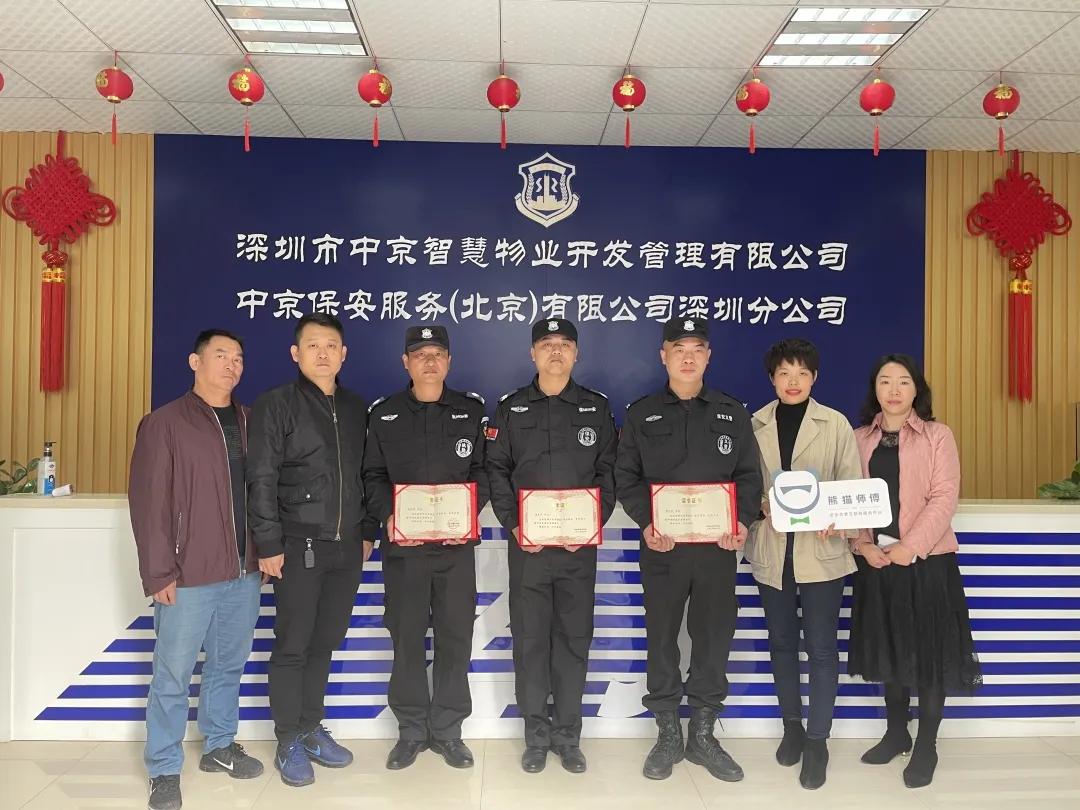 抗疫先锋保安卫士,保安协会慰问抗疫一线保安