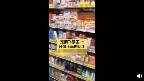 代购骗局套路,代购的套路你受得了吗