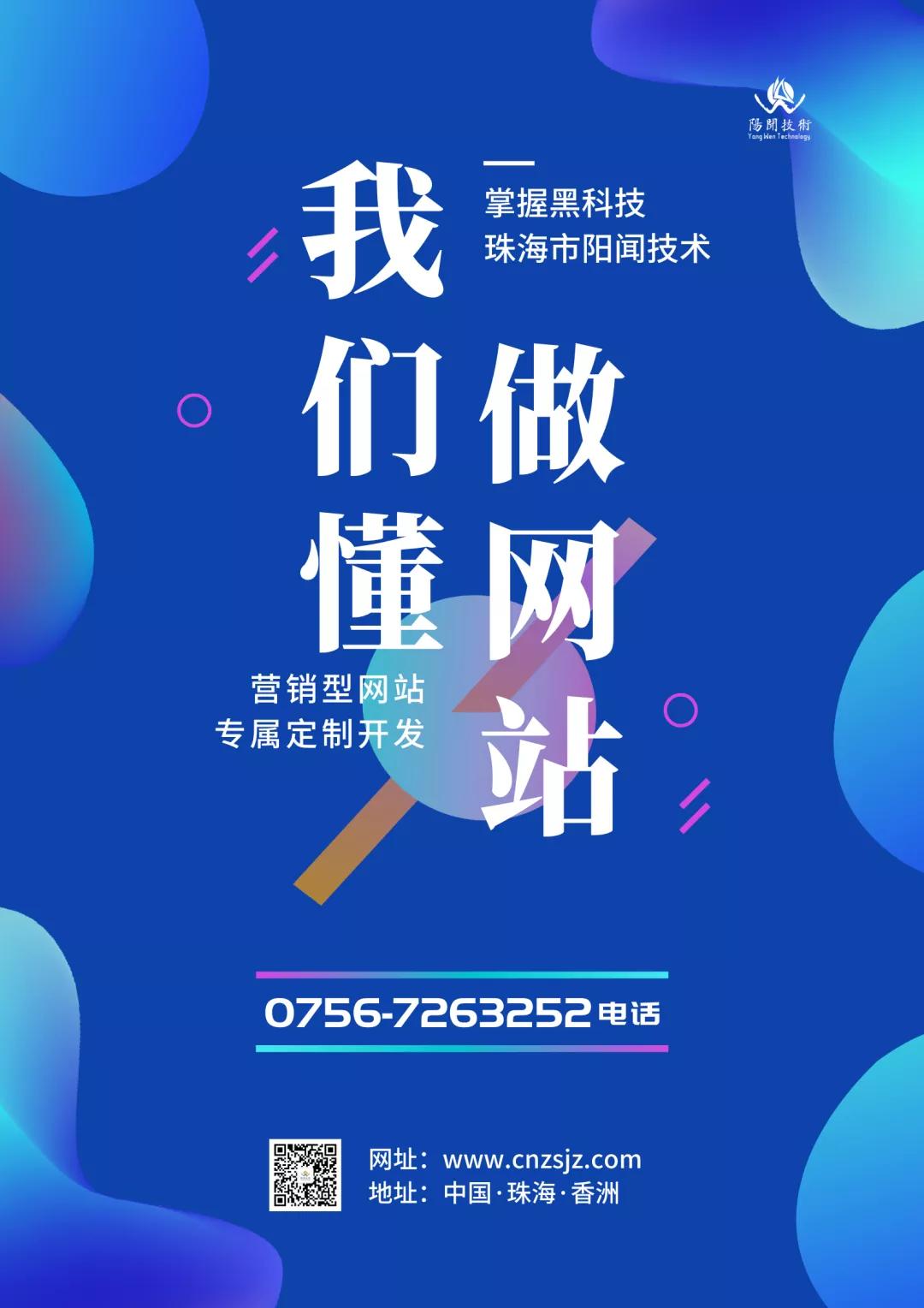网站制作和推广的区别和联系,做网站一年推广费用是多少