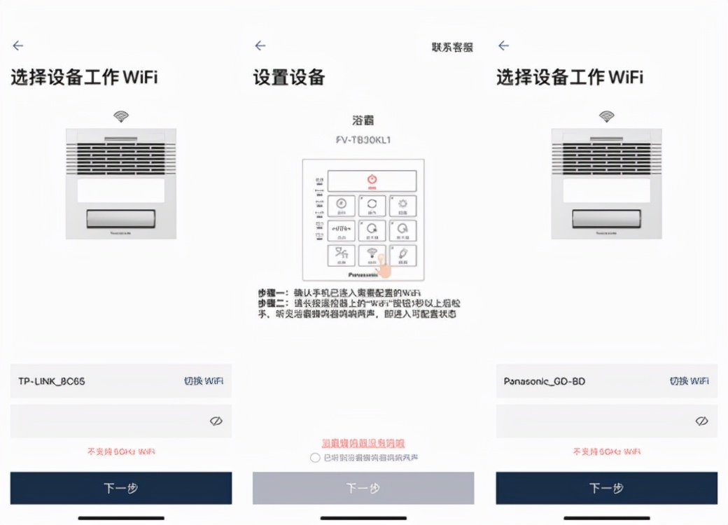 松下浴霸fv-40bqs1c使用说明,松下浴霸暖风机fv13y效果怎么样