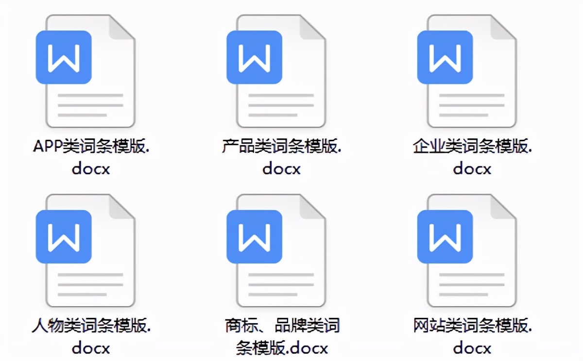 素衣网络：百度百科创建怎么做？百度百科词条自己能编辑吗？