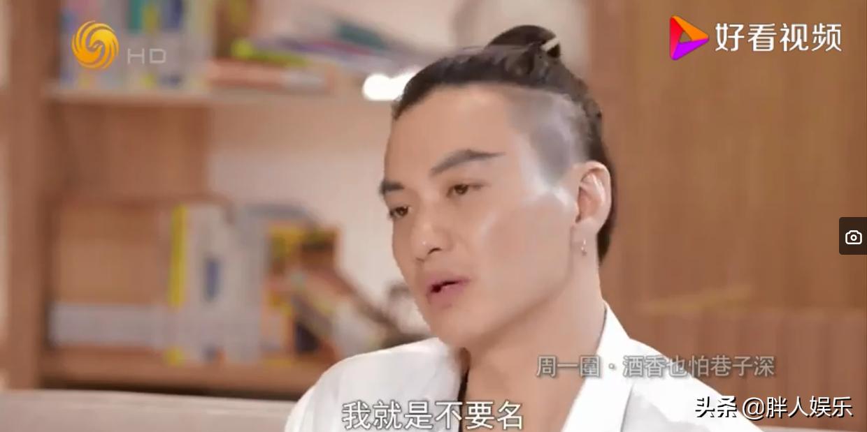 张颂文救周一围吕彦妮完整版,周一围和张颂文在一起的照片