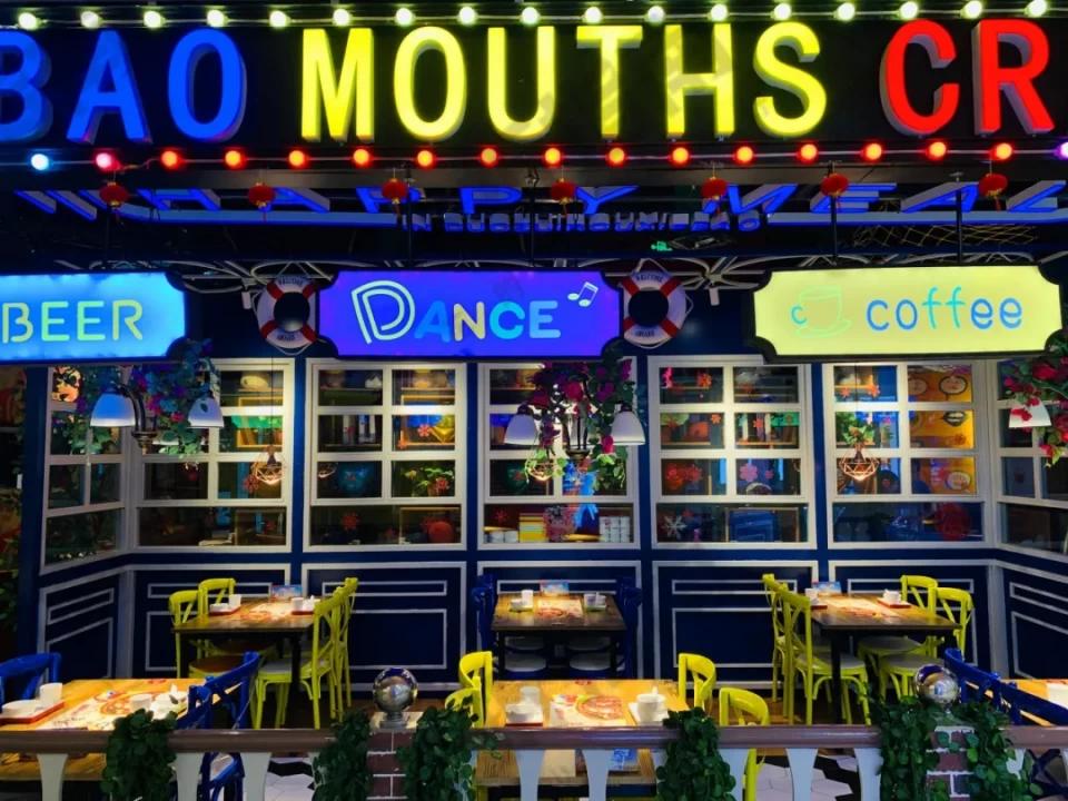 多嘴肉蟹煲餐厅设计,多嘴肉蟹煲点评