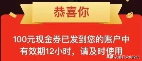 拼多多的套路是真的吗,拼多多是不是套路
