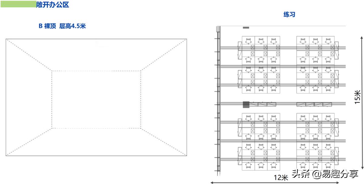 商业照明制作方案,商业照明解决方案