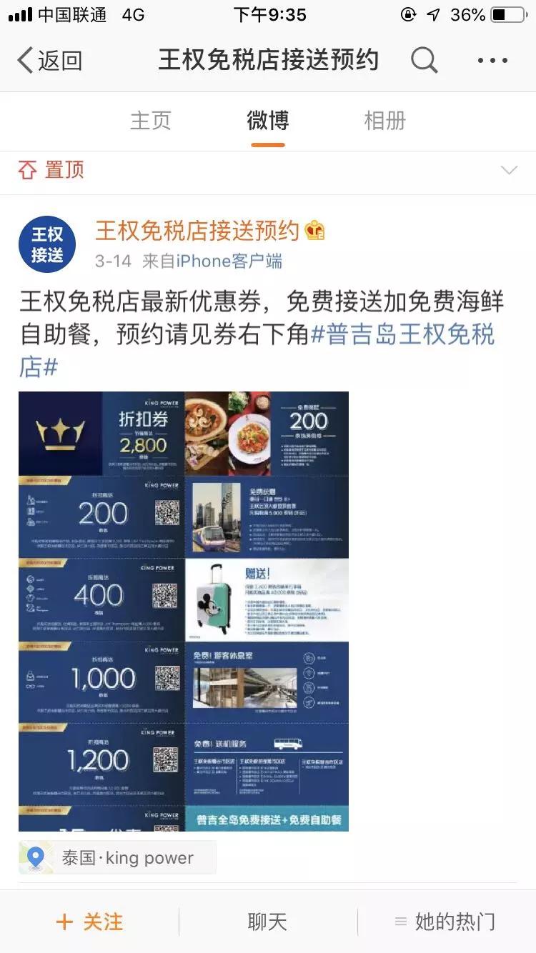 曼谷必买，清迈必玩，二刷泰国经验帖带你避坑