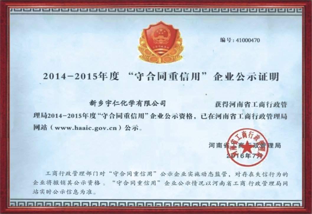 韩国宇仁环氧地坪漆,韩国宇仁漆销售电话