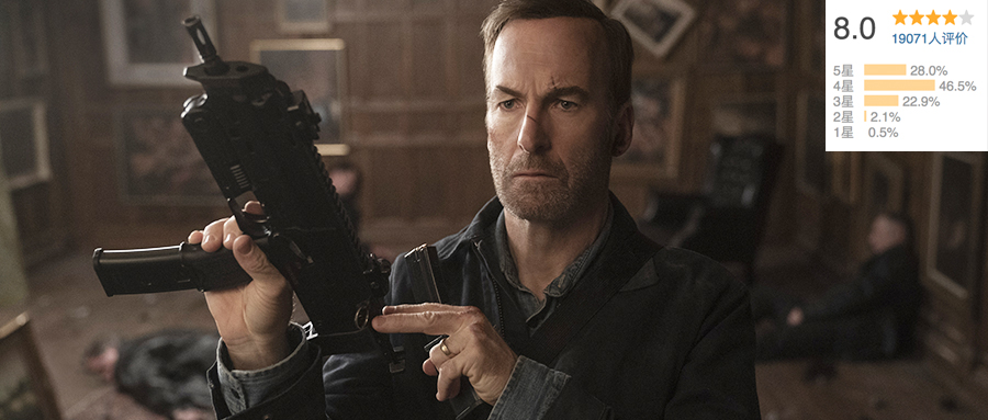 豆瓣8.6分神剧回归又浪漫又恐怖,解压电影推荐大片9.0以上评分