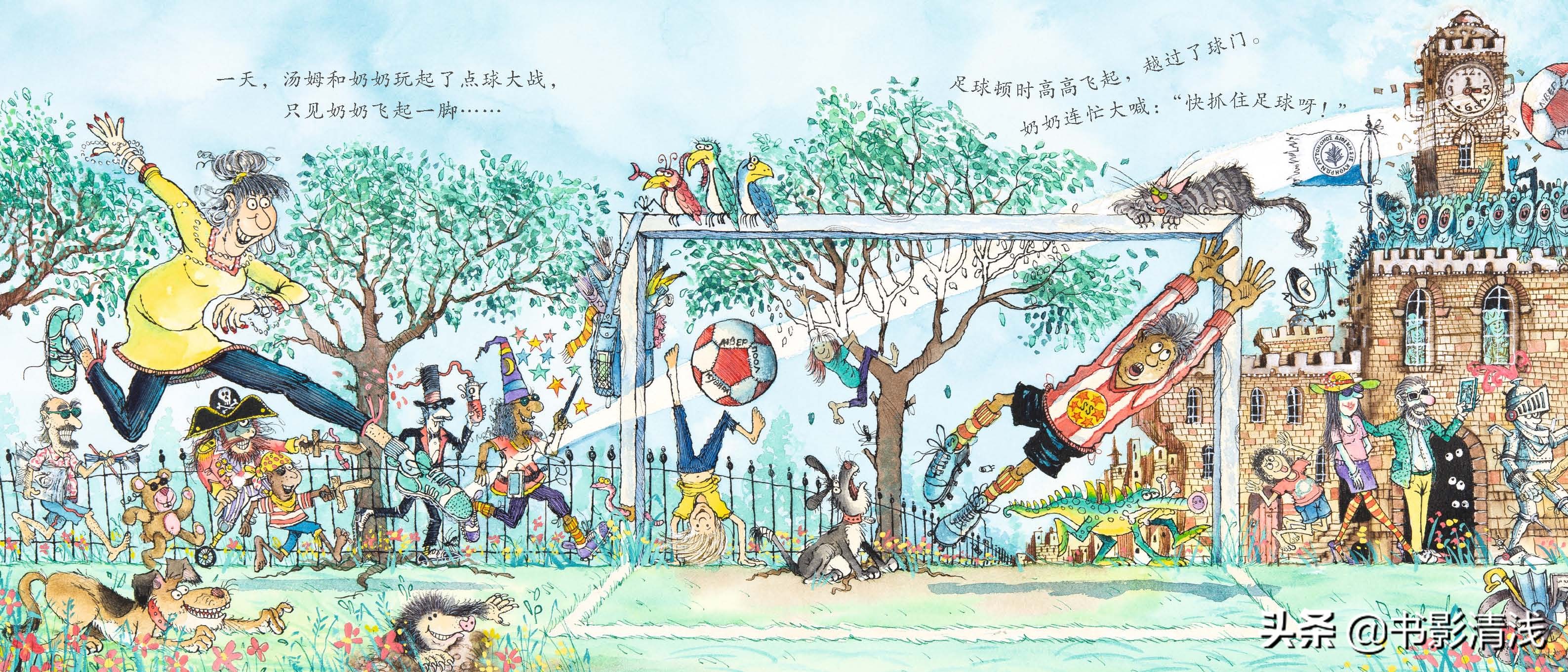 男孩的体育运动有哪些,男孩子的各种运动