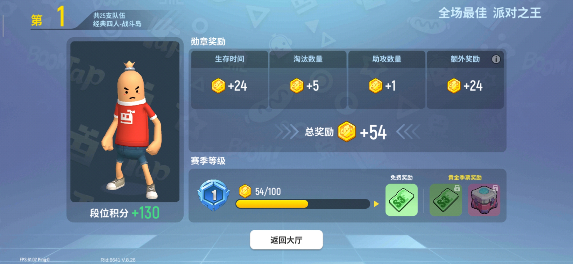 香肠派对模拟器辅助,香肠派对能模拟器玩吗