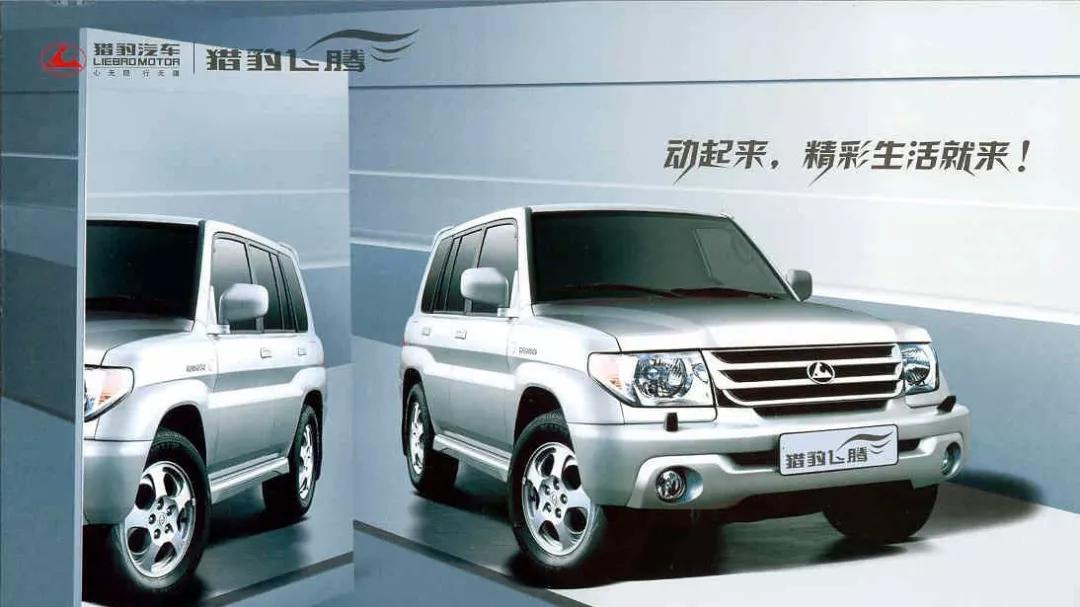 三菱帕杰罗凉车挂挡不走,三菱帕杰罗v93落地价