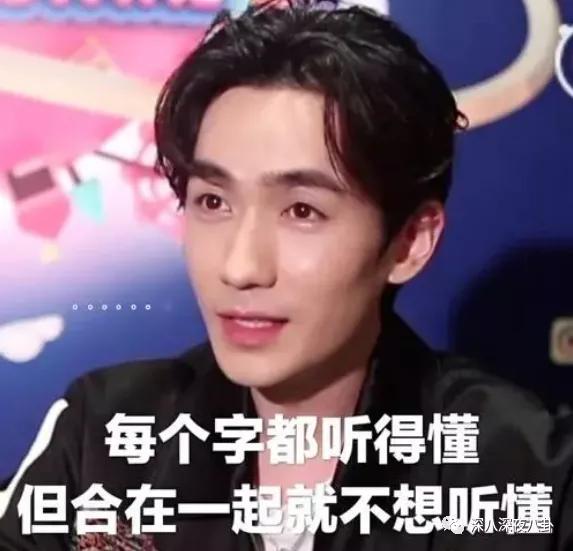 顶流生子瓜,这回轮到他?