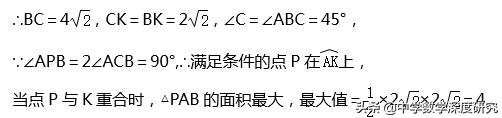 中考热点，道是无圆却有圆，隐圆问题的一种构造策略