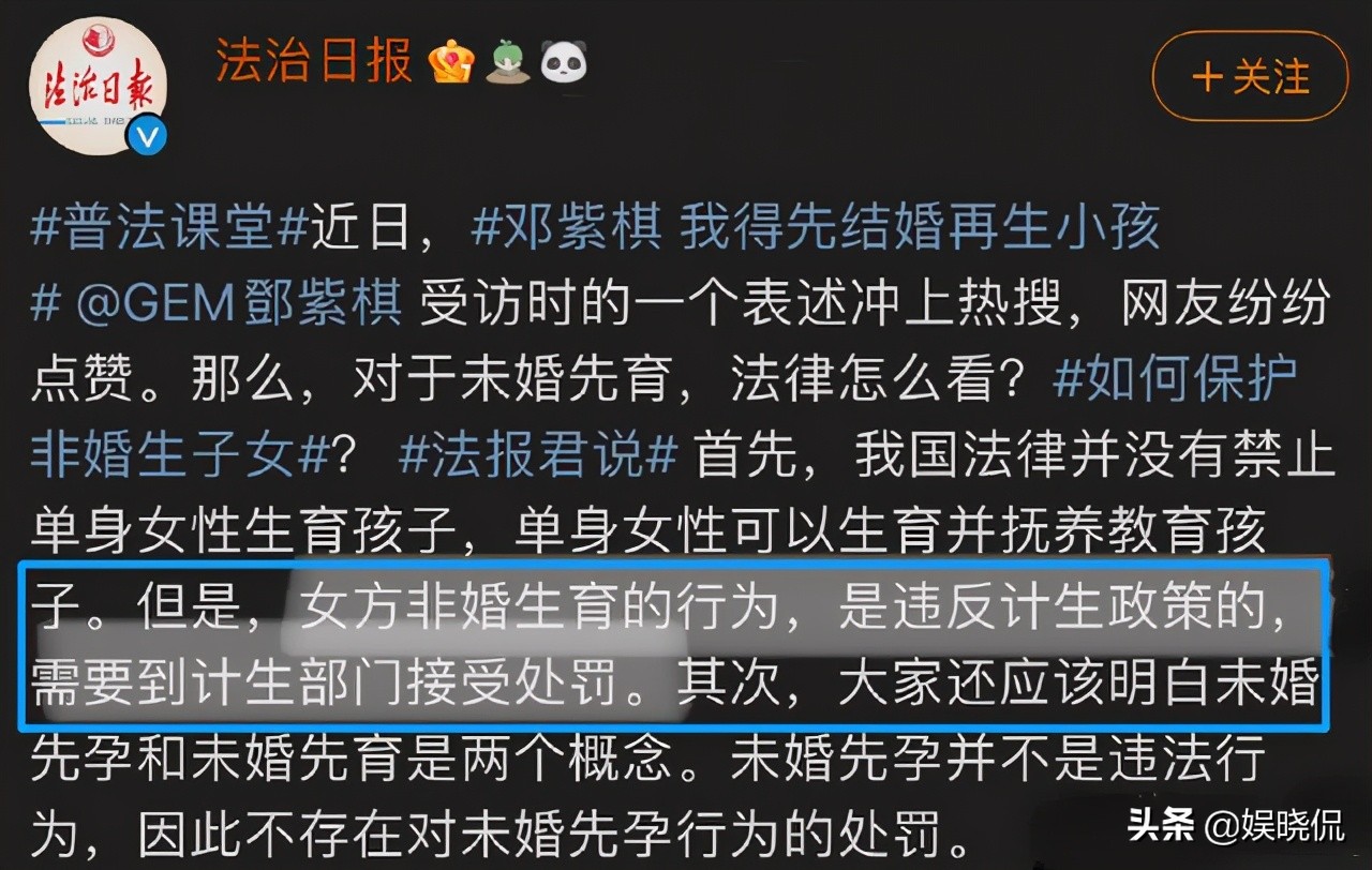 华晨宇张碧晨照片还原,张碧晨真的和华晨宇结婚了吗