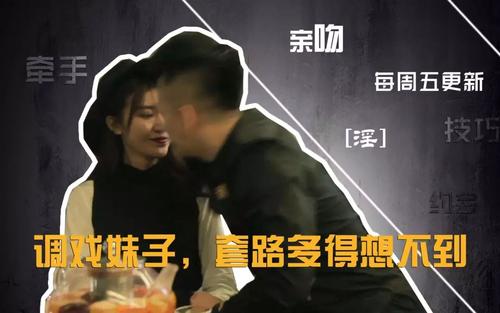 什么是pua通俗解释,什么是pua啥意思