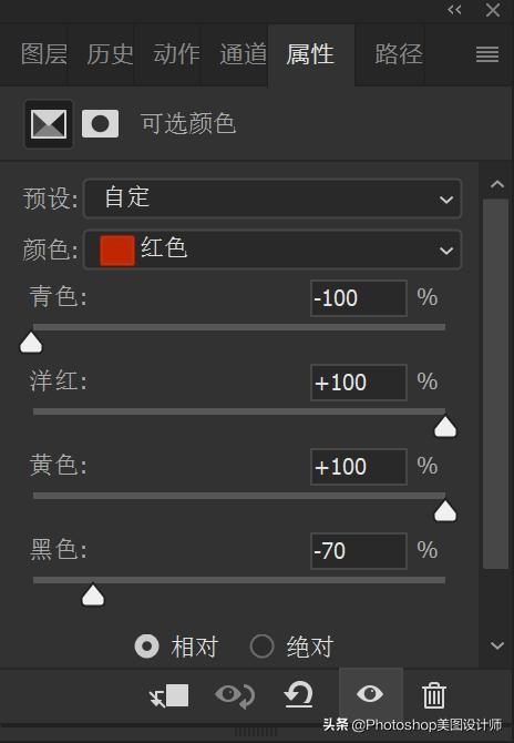 ps后期调色肤色白里透红,ps如何磨皮精修美白教程