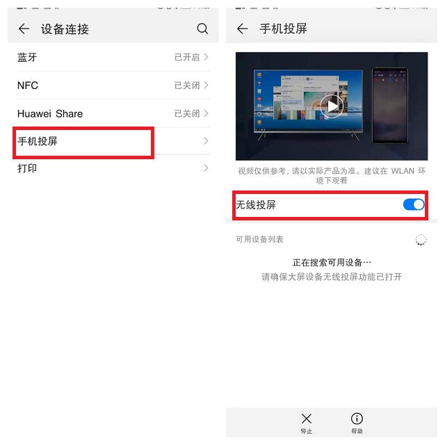 手机一键投屏到电视,手机一键投屏到1080p投影仪上
