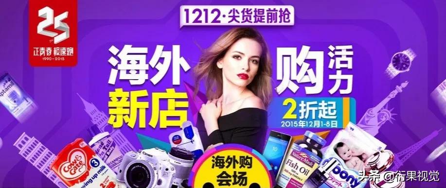 电商设计技巧,二类电商运营技巧