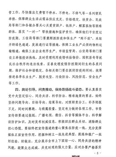 每户家庭每2天可指派1人采购物资,每天安排一人出门采购