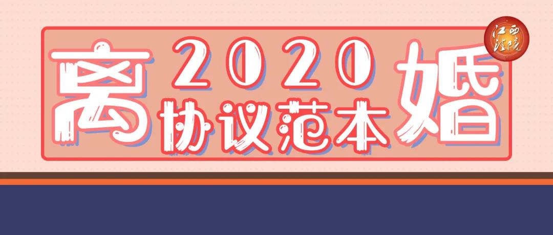 2022年离婚起诉状怎么写,感情不和诉讼离婚起诉状范本