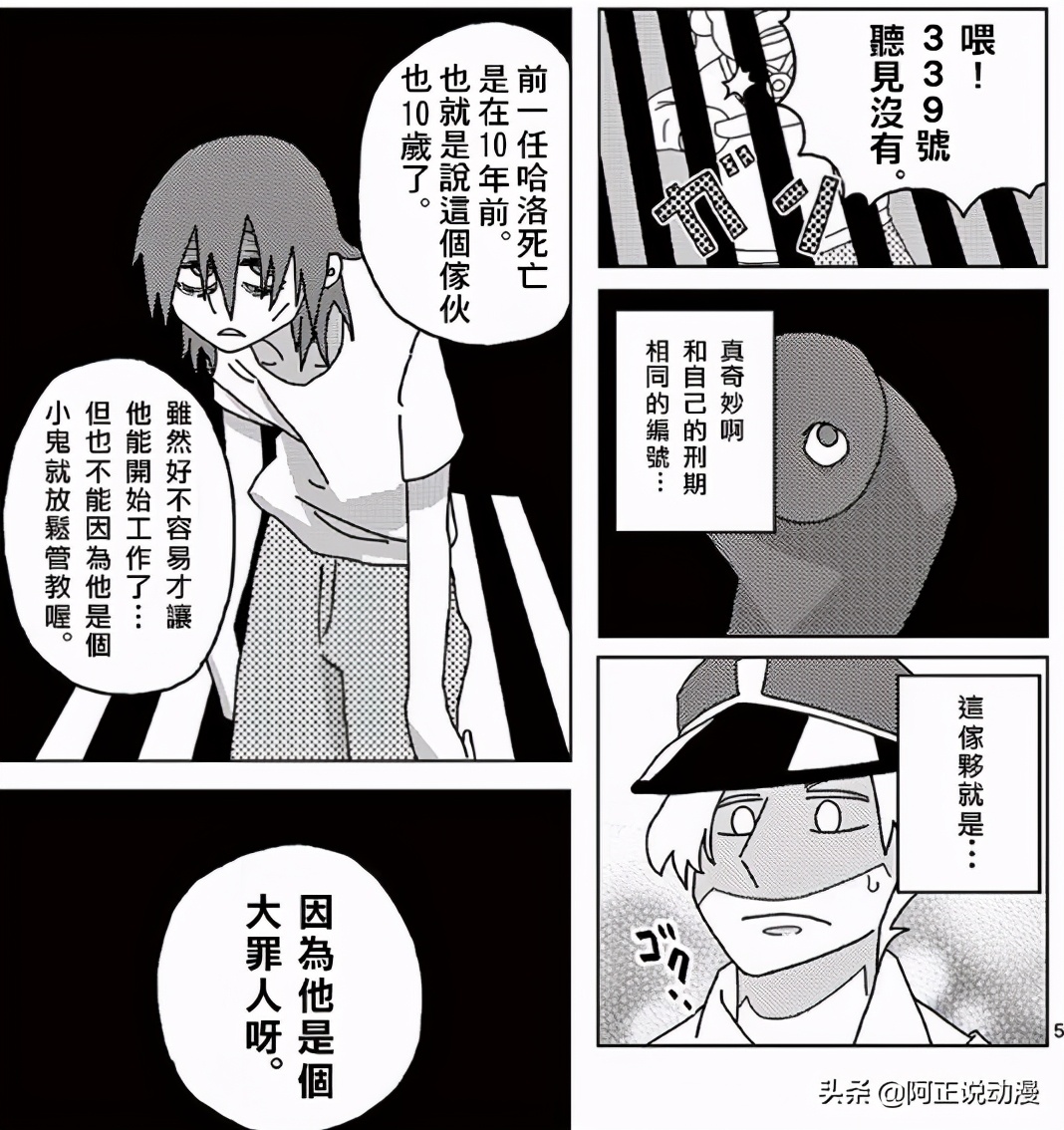 男主轮回10次,男主轮回7次