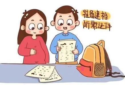 孕妇建档需要注意什么,孕妇建档的注意事项