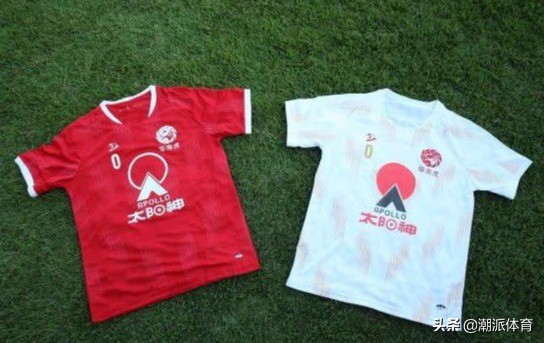 广州恒大足球俱乐部撤了吗,广州太阳神足球队是现在的恒大吗