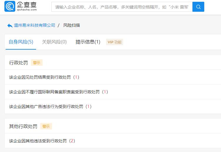 你听过租人吗？此类应用已成涉黄交易平台，标价每小时百元至千元