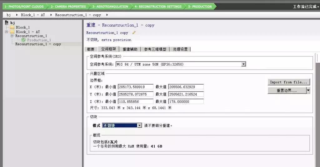 3维建模电脑配置,三维建模最低配置
