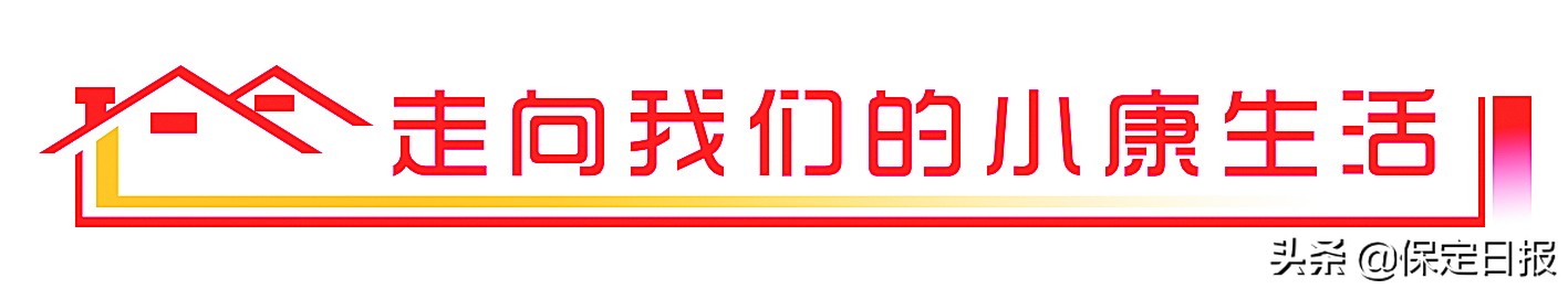 小西新村的颜值变幻