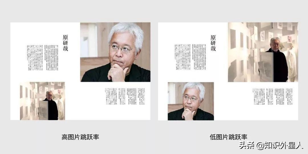 设计干货,平面|—这些设计中的专业术语，你知道吗？