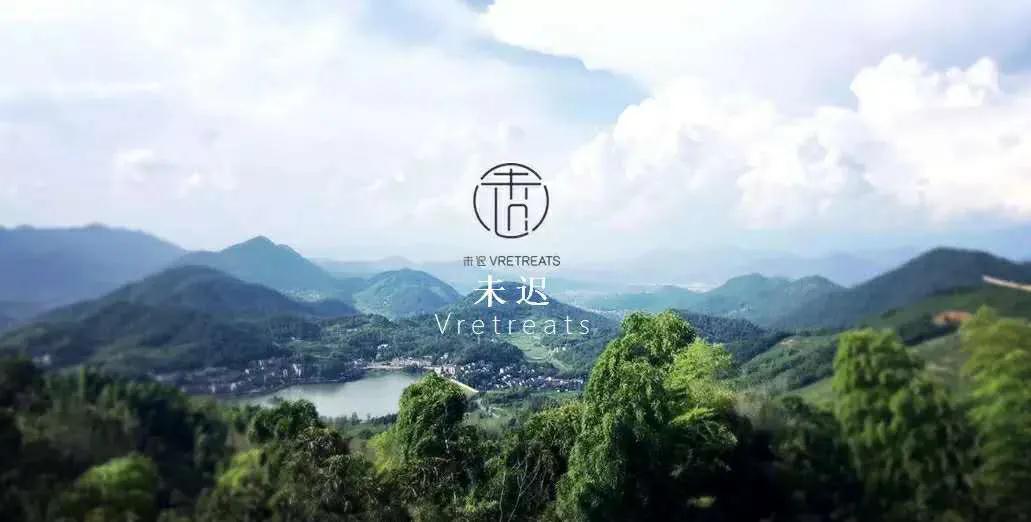 未迟万卷粮仓民宿,未迟民宿官网