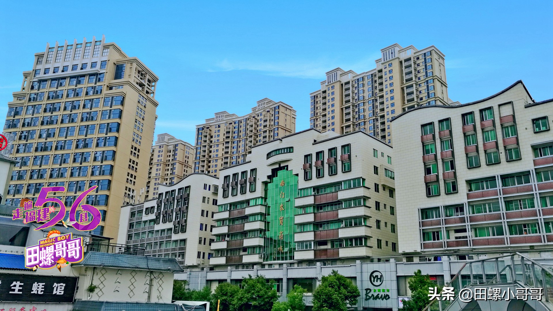 浙江小山村gdp,福建省山区县市经济