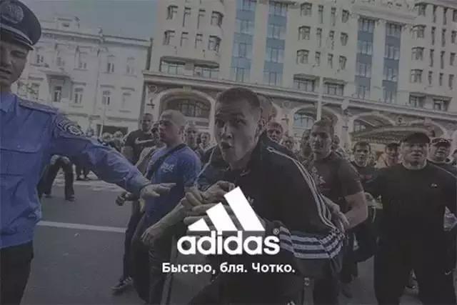 阿迪达斯痛失三道杠,最伤心的还是俄罗斯人民...