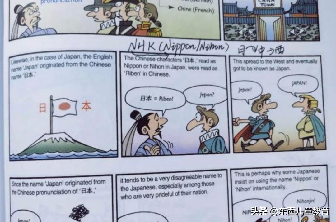 让孩子又兴奋又有效的英语学习方式，我一定要安利给你