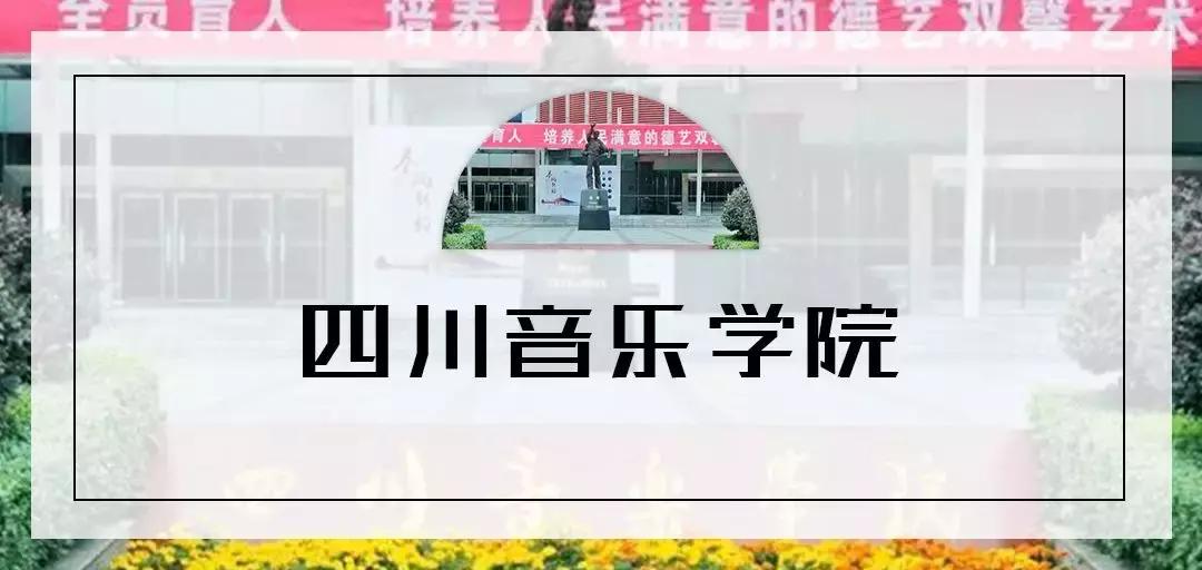 全国十大奇葩高校,奇葩高校盘点