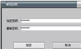 台式电脑文件夹如何加密,笔记本电脑文件夹怎么加密