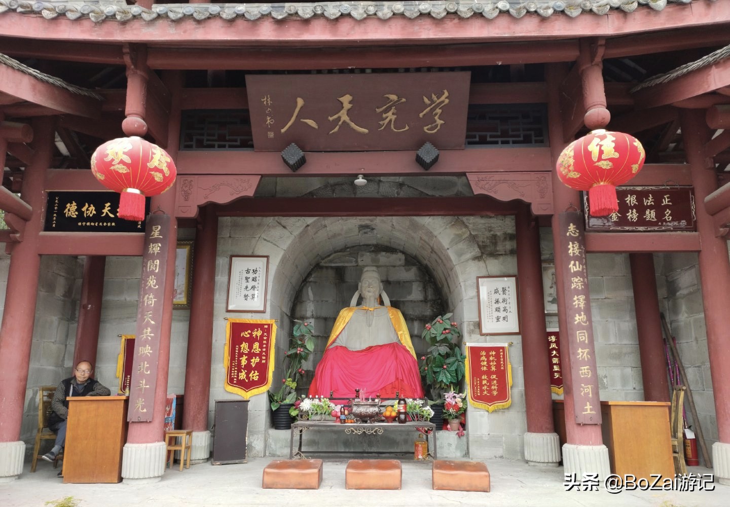 去四川南充都有哪些好耍的,南充市区最好的景点排名前十