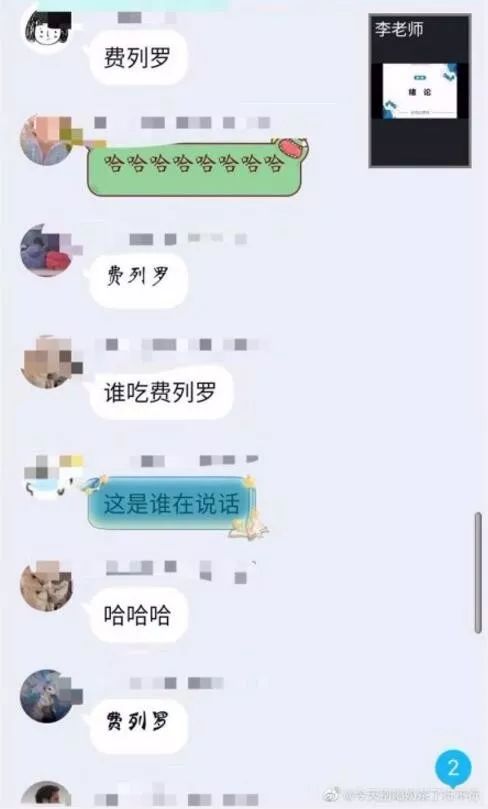 上网课有什么好建议和坏建议作文,高考作文素材道理论据